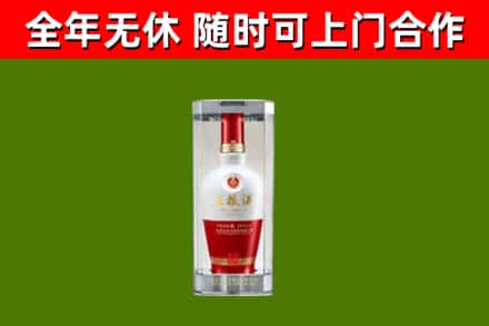 北仑回收五粮液行情