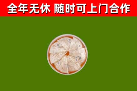 北仑回收燕窝价格