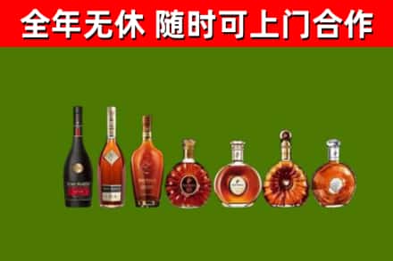 北仑回收洋酒