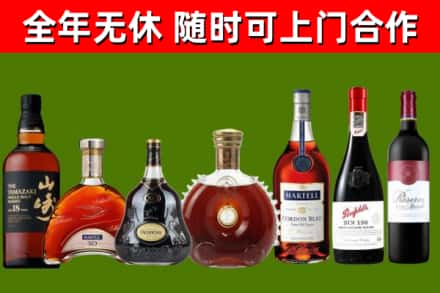 北仑回收红酒