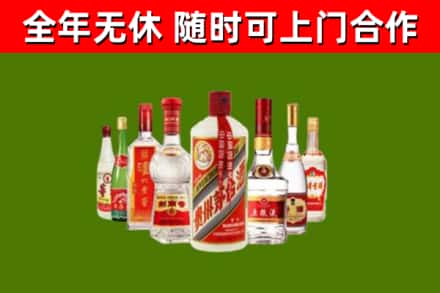 北仑烟酒回收八大名酒.jpg