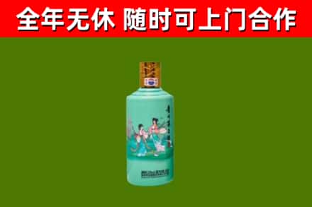 北仑烟酒回收24节气茅台酒.jpg