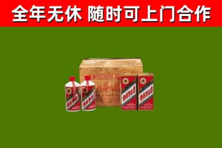 北仑回收老茅台酒