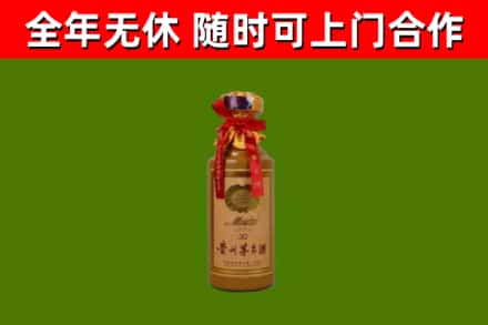 北仑回收30年茅台酒