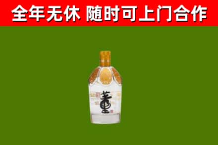 北仑烟酒回收董酒.jpg