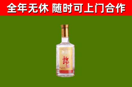 北仑烟酒回收光瓶郎酒.jpg