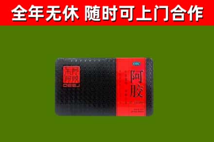北仑烟酒回收阿胶.jpg
